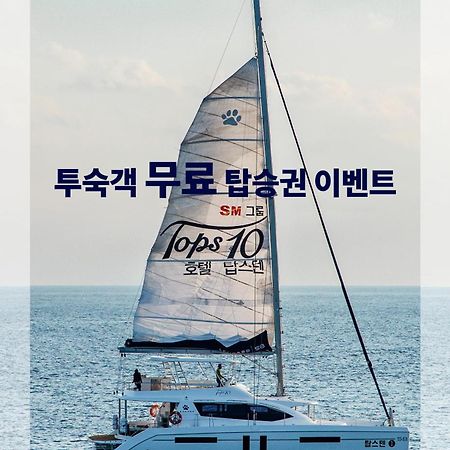Villa De Aewol Jeju Luaran gambar
